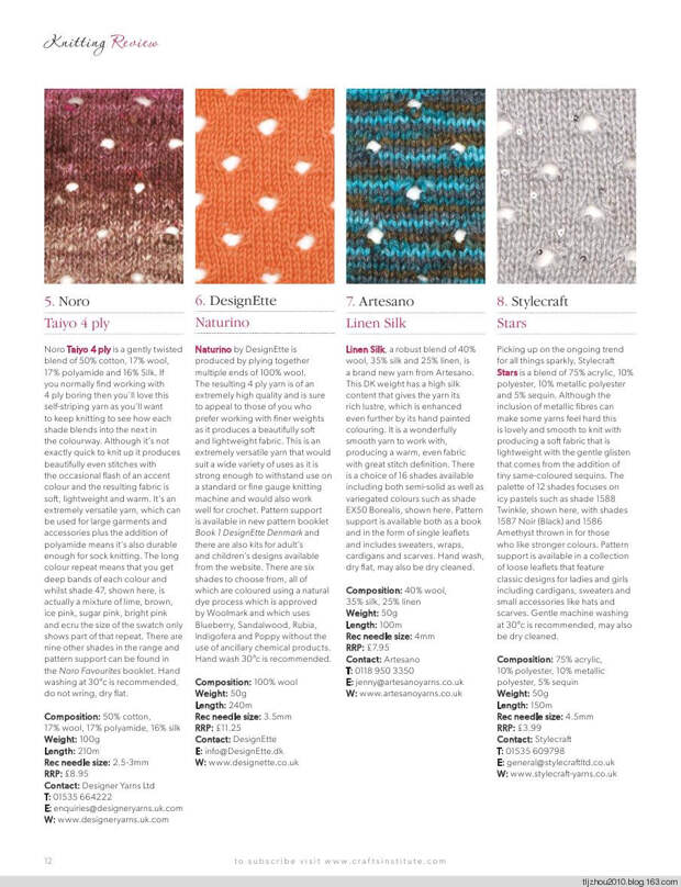Knitting Magazine №6 2014 - 紫苏 - 紫苏的博客 Knitting Magazine №6 2014 - 紫苏 - 紫苏的博客