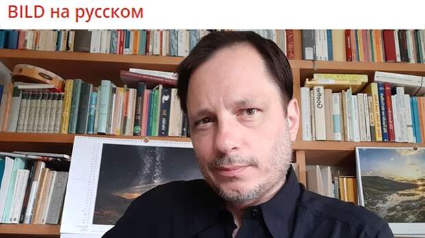 ВОЕННЫЙ ЭКСПЕРТ ТОМАС ТАЙНЕР: "НИ ОДНА СТРАНА В ЕВРОПЕ НЕ МОЖЕТ ЗАЩИТИТЬ СЕБЯ". СКРИНШОТ ФОТОГРАФИИ С ТГ-КАНАЛА "BILD НА РУССКОМ"