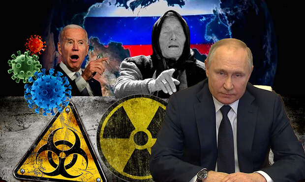Похоронка для гегемона: что предсказано дальше? 