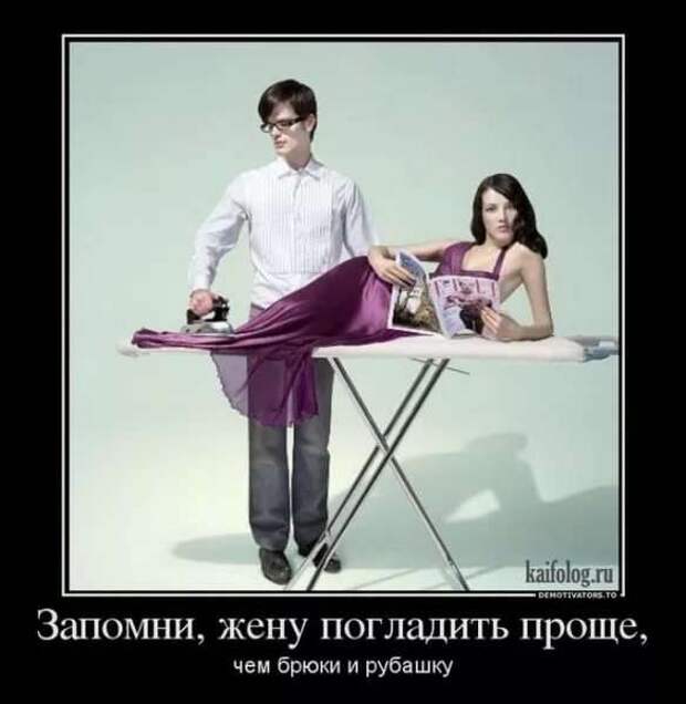 Прикольные демотиваторы с надписями. Подборка chert-poberi-dem-chert-poberi-dem-35340324052020-5 картинка chert-poberi-dem-35340324052020-5