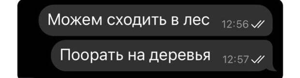 2. Уровень поддержки друзей