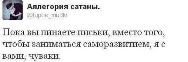 Юмор социальных сетей (26 скриншотов)