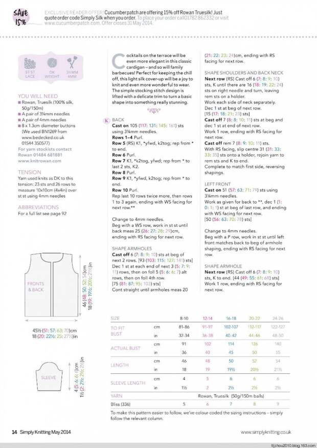 Simply Knitting №120 2014 - 紫苏 - 紫苏的博客