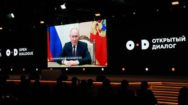 Настоящая сила идеи: в Москве проходит II Открытый диалог «Будущее мира: новая платформа глобального роста»