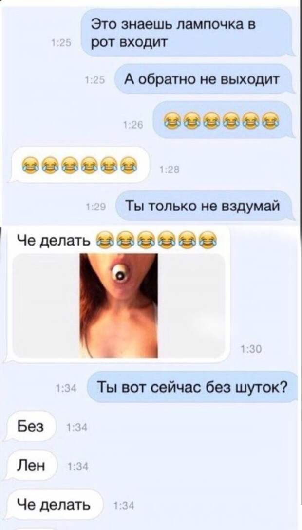 Пятничные фотоприколычи (71 шт)