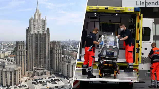 «Подмена сотрудничества информационной кампанией»: в МИД отреагировали на заявление ФРГ об «отравлении» Навального