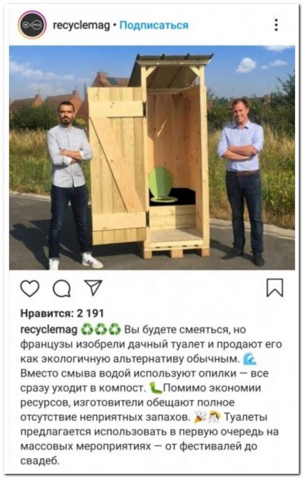 setey-socialnyh-kommentarii-citaty-vkontakte-vkontakte-smeshnye-statusy