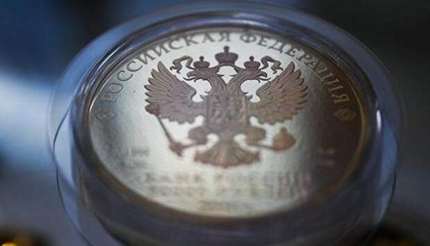 Резервный фонд России перестал существовать | Продолжение проекта «Русская Весна»
