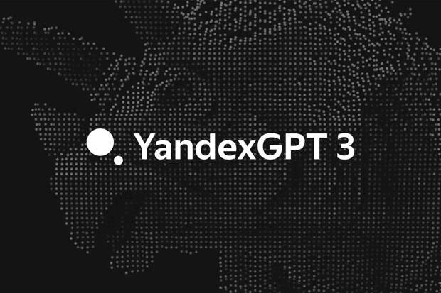 «Яндекс» выпустил семейство нейросетей YandexGPT 3. Первая языковая модель уже доступна