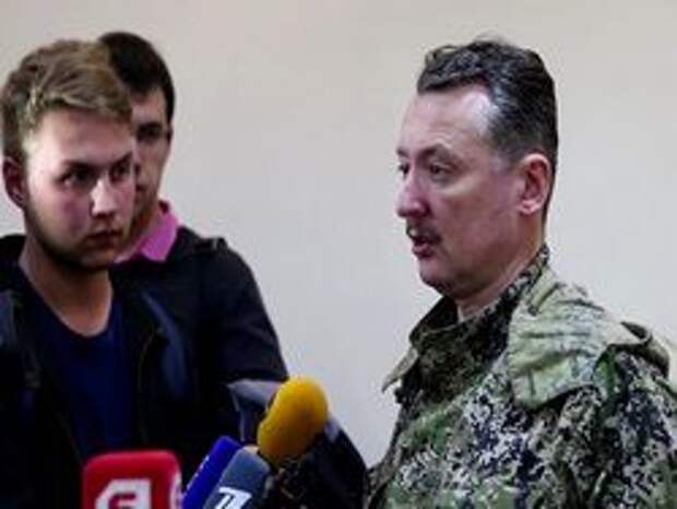 В ДНР Стрелкова наградили орденом