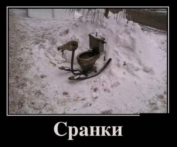Забавные и прикольные демотиваторы для веселья (10 фото) Забавные и прикольные демотиваторы для веселья (10 фото)