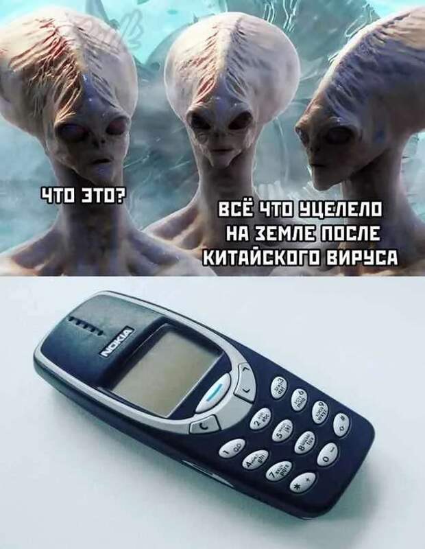 Демотиваторы про коронавирус с надписями. Подборка chert-poberi-dem-koronavirus-chert-poberi-dem-koronavirus-36320614122020-15 картинка chert-poberi-dem-koronavirus-36320614122020-15