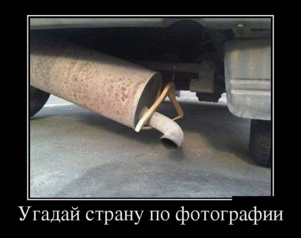 Демотиваторы. Классная подборка!