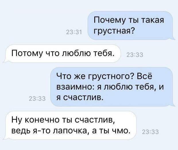 Гениальные смс сообщения, для поднятия  настроения!