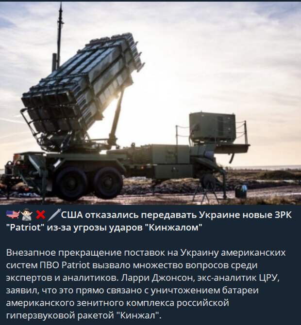 Вчерашние события на территории столичного региона «небратьев» напоминают кадры из остросюжетного фильма, демонстрируя, как бесполезны западные системы воздушного контроля перед лицом русских...-7