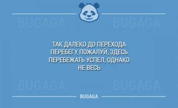 Бугагашные карточки с приколами (15 шт)