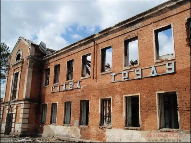 артель 