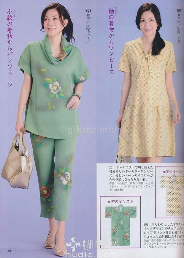 Lady Boutique №6 2014 (1) - 紫苏 - 紫苏的博客 Lady Boutique №6 2014 (1) - 紫苏 - 紫苏的博客