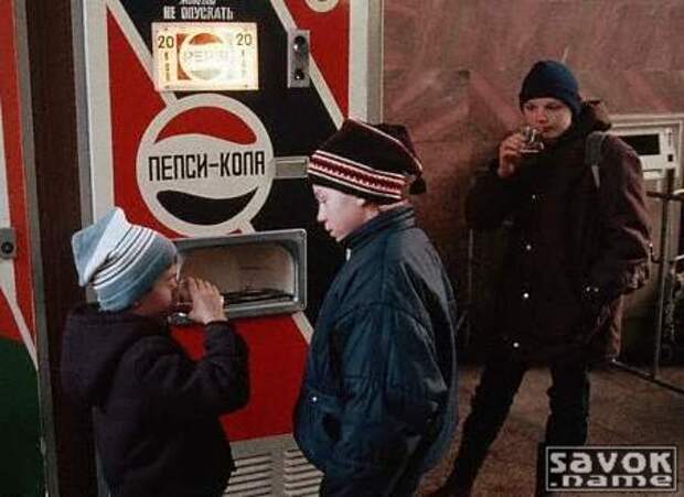 Первый в СССР ресторан сети МакДональдс(1990 год)