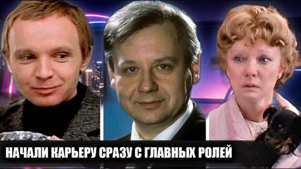 От первого кадра к звездному Олимпу: актеры, чья карьера началась с главной роли