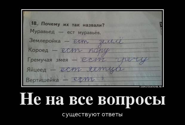 Демотиваторы смех, демотиваторы, прикол, юмор