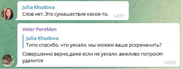 Украинские боевики начали захват квартир у жителей Донбасса Украинские боевики начали захват квартир у жителей Донбасса