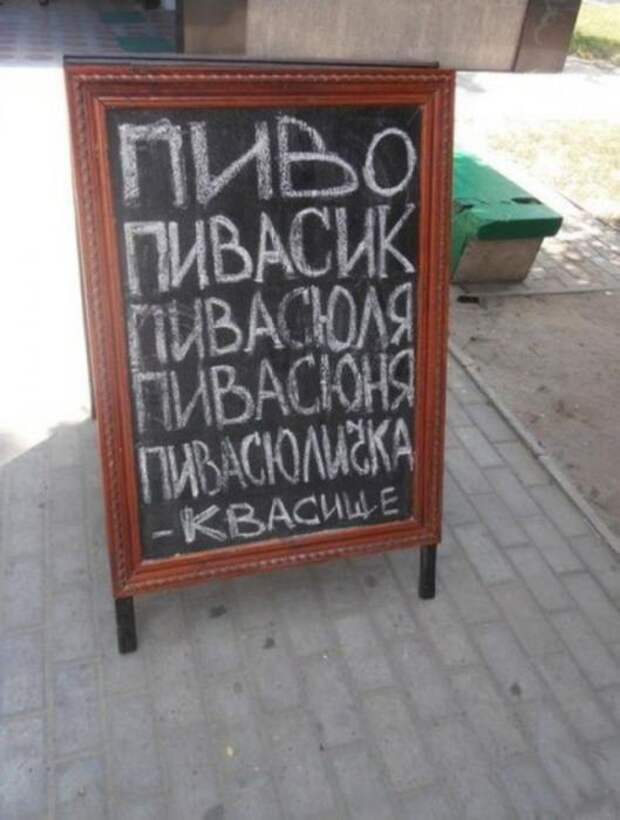Надписи,объявления