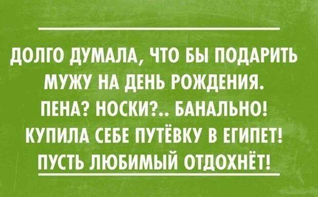 Актуальные цитаты интернета