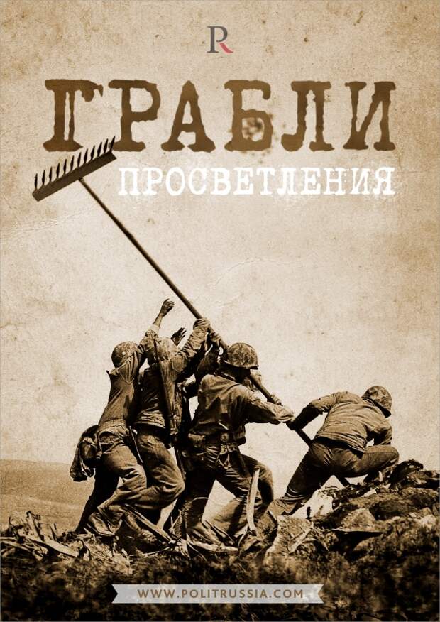 Национальная забава США: наступи на собственные грабли