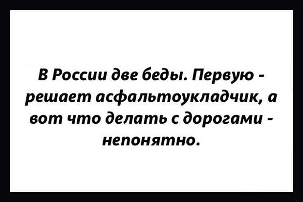 Подборка черного юмора и сарказма про современную жизнь
