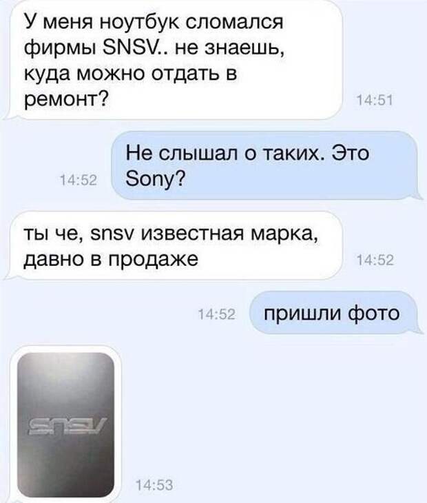 16. Девушки и техника 16. Девушки и техника