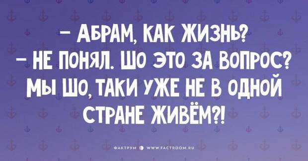 15 классных одесских шуток