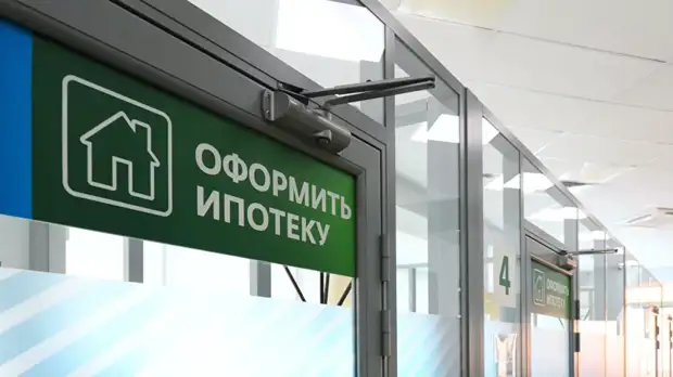 В ЦБ предложили не продлевать льготную программу по ипотеке на новостройки