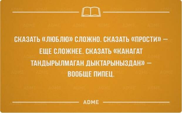 Интеллектуальные «Аткрытки»