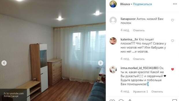 Антон Савчук бесплатно ремонтирует квартиры ветеранам войны и инвалидам