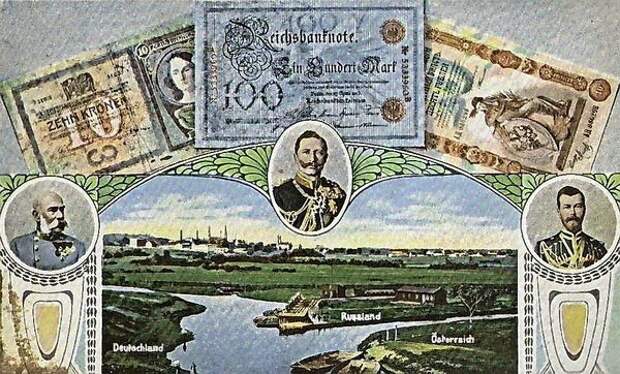 Картинки по запросу открытки начала 20-го века - Вильгельм Второй, Николай Второй и Франц-Фердинанд