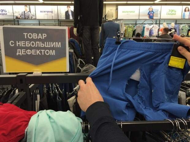 Прикольные объявления