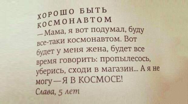 kids