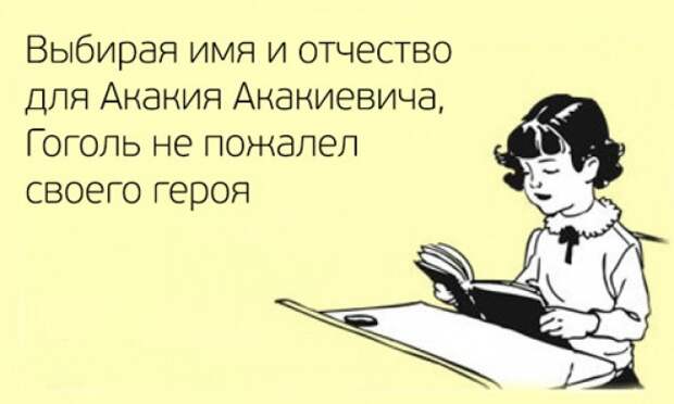 Перлы из школьных сочинений