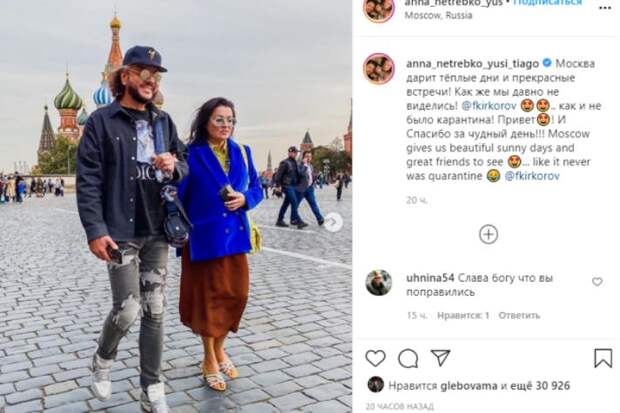 Исхудавшая после коронавируса Нетребко озадачила поклонников