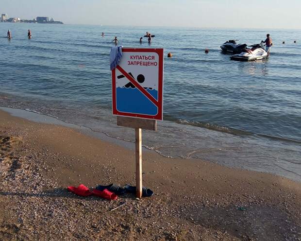 В Анапе на всех пляжах запретили купаться и выходить в море на лодках