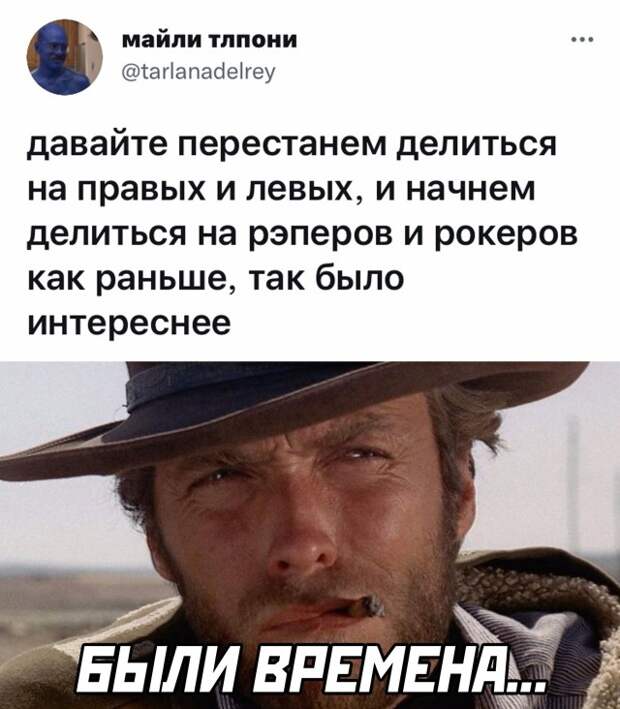 Смешные картинки 14 октября 2021 года