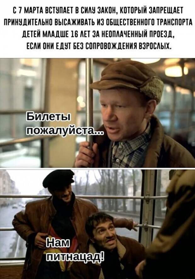 Смешные и познавательные картинки