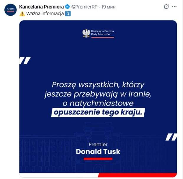 Судя по всему, очередного глобального конфликта не избежать!