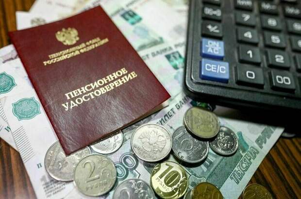 Россияне торопятся копить на старость