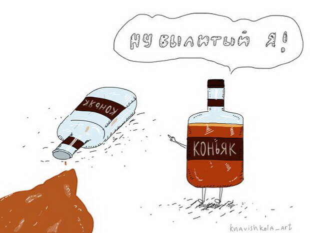 В прямом смысле слова
