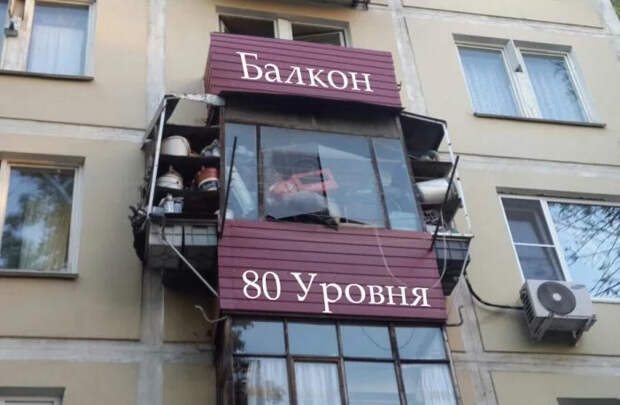 Балконы,хлам рухлядь Вид из окна, Хлам, Длиннопост