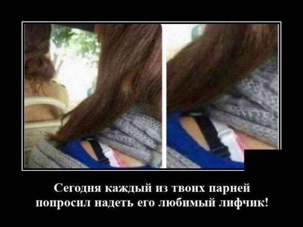 demotivatory-demotivator-smeshnye-demotivatory-demotivator-so-smyslom