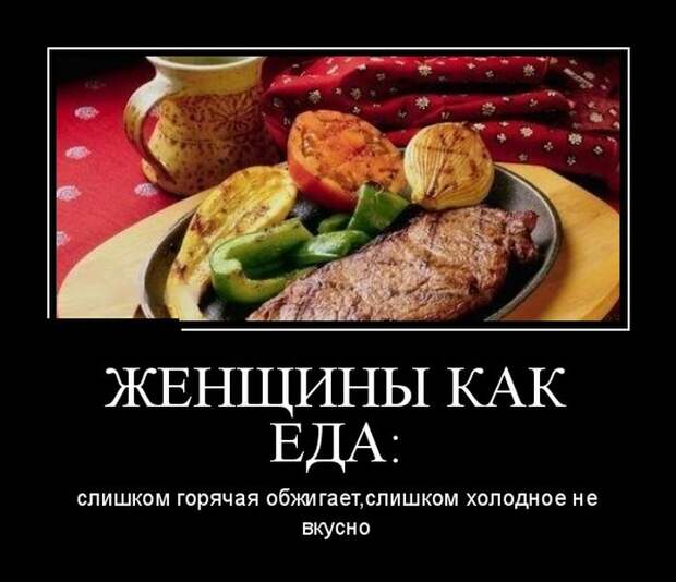Демотиваторы Демотиваторы