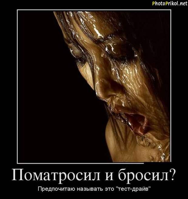 Демотиваторы со смыслом (46 демотиваторов) Демотиваторы со смыслом (46 демотиваторов)